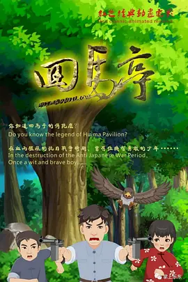 丁香六月婷婷激情
