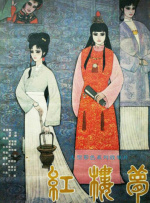 国产精品免费观看网站