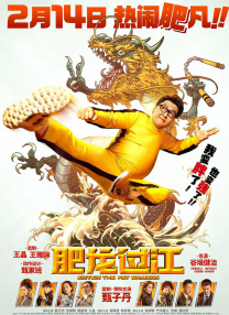 三级小说hnp